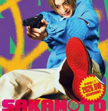 （WEB用）朝倉シンキャラクタービジュアル
