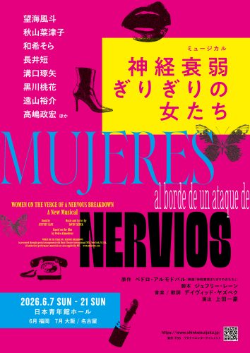 1121_ssg_sokuhou_fixol2