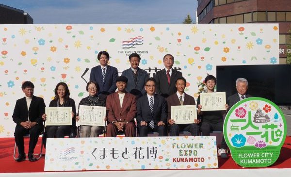 01.表彰式（記念撮影）