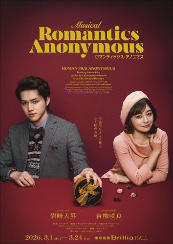 1119_RomanA_teaser_d1-01