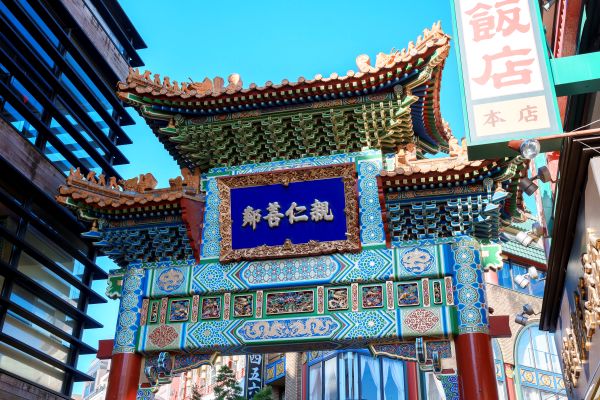 11月13日(木)午前5時解禁★東海テレビ・フジ系土ドラ「東海テレビ×WOWOW共同製作連続ドラマ 横浜ネイバーズ Season1」_親善門 (11)