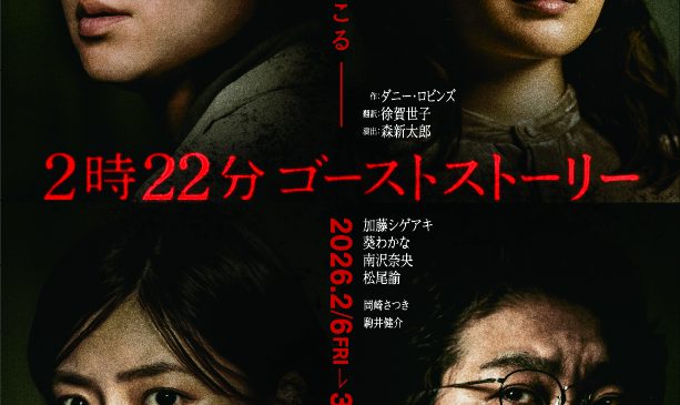 2_22_A4_omote_1125_100