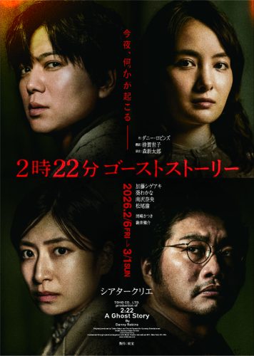 2_22_A4_omote_1125_100