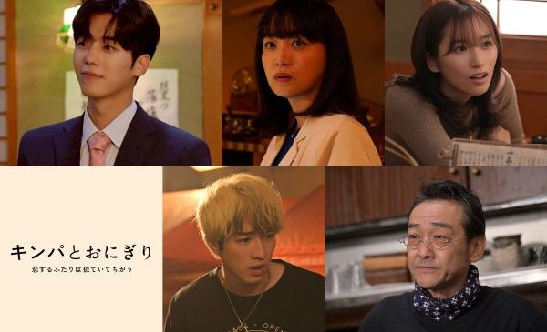 TX251110_キンパとおにぎり_5S