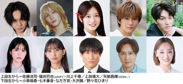 舞台_濱マイク_THE TRAP_出演者組み写真