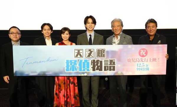 ★1126_集合_鹿児島先行公開舞台挨拶