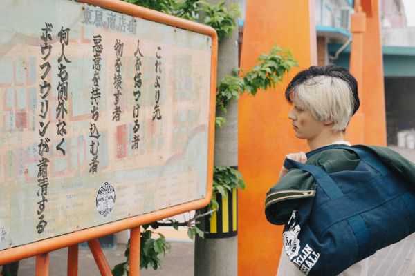 【11月14日(金)朝7時 解禁】『WIND BREAKER／ウィンドブレイカー』新写真-2