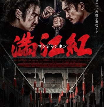 まんちあんほんsss2