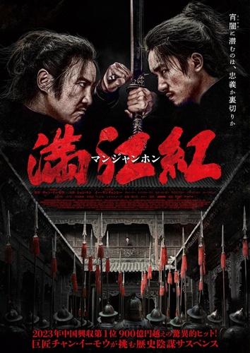 まんちあんほんsss2