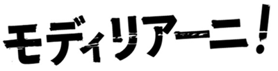 タイトル