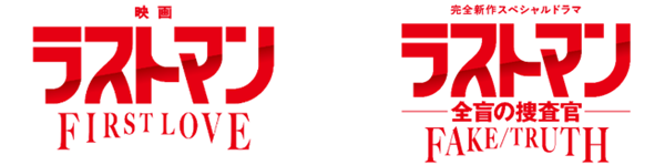 タイトル・映画＆ドラマ