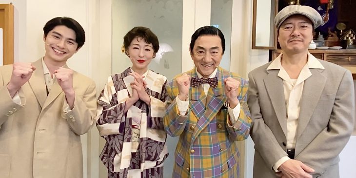 市村、松雪、豊原、本田