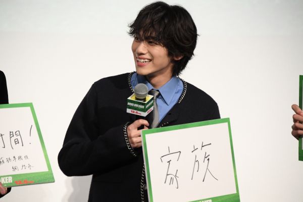 映画『WIND BREAKER』完成披露試写会-山下2