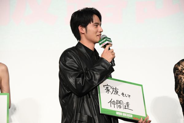 映画『WIND BREAKER』完成披露試写会-水上2