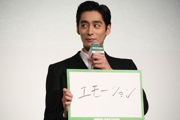 映画『WIND BREAKER』完成披露試写会-濱尾2