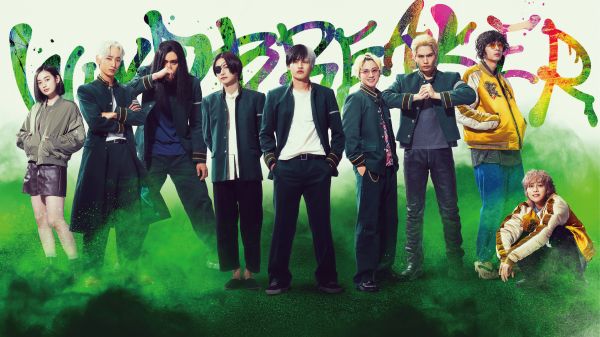 映画『WIND BREAKER／ウィンドブレイカー』メイン（解禁済み）