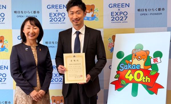 01.EXILE MAKIDAI&松永朋美栄区長記念撮影