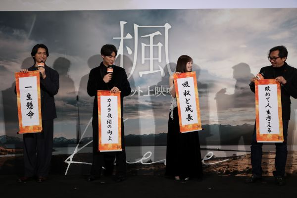 1225 トーク中①