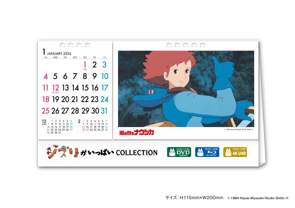 25ghibli_calender2026_1021