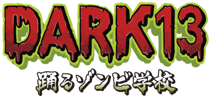 DARK13_main&subtitle