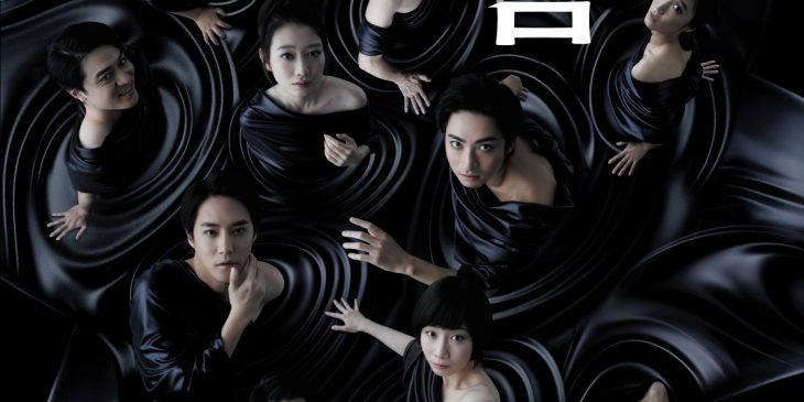 kuroyuri_mainvisual-2