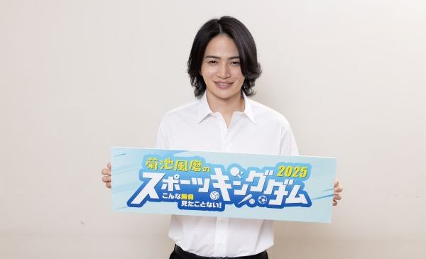 ★182メインビジュアル菊池さんA0020