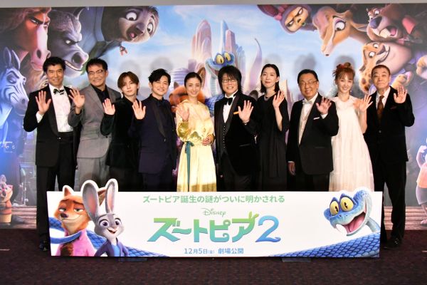 ★サブ『ズートピア２』前夜祭