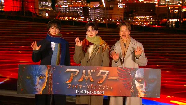 ☆『アバター：F＆A』点灯セレモニー（サブ）