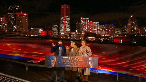 ☆『アバター：F＆A』点灯セレモニー（メイン）