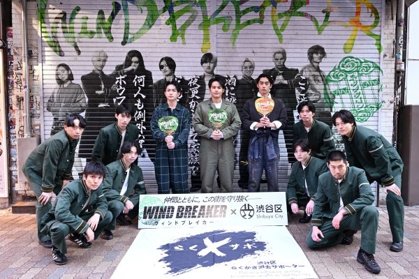 【12月2日(火)朝7時 解禁】『WIND BREAKER』落書き清掃イベント_サブ1