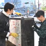 【12月2日(火)朝7時 解禁】『WIND BREAKER』落書き清掃イベント_サブ11