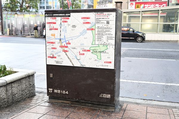 【12月2日(火)朝7時 解禁】『WIND BREAKER』落書き清掃イベント_サブ15（清掃後）