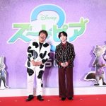 サブ⑩（石塚英彦）