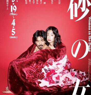 宣伝ビジュアル＿確定版