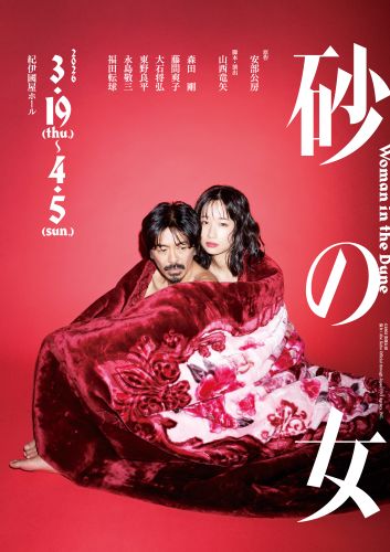 宣伝ビジュアル＿確定版