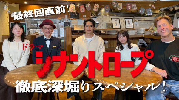 特番サムネ01_03