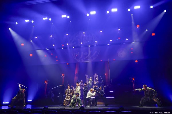 【二十五億秒トリップ】17