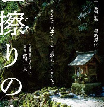 1_22（木）※web午前7時解禁｜ティザービジュアル