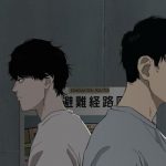 Ⓒ魚豊・講談社／『ひゃくえむ。』製作委員会