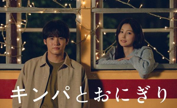 TX_キンパとおにぎり_2ndビジュアル_(c)「キンパとおにぎり」製作委員会