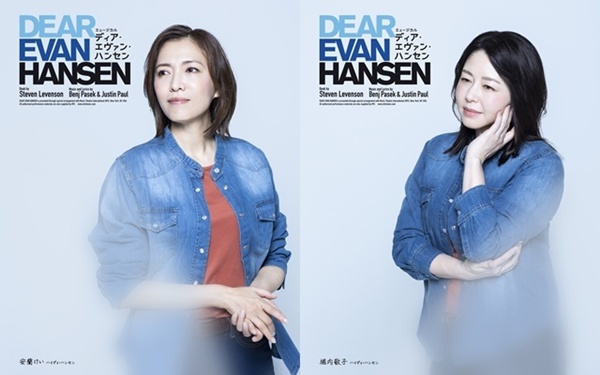 deh_03_安蘭けい＋logo999-horz999