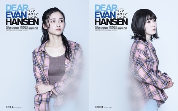 deh_05_木下晴香＋logo999-horz999