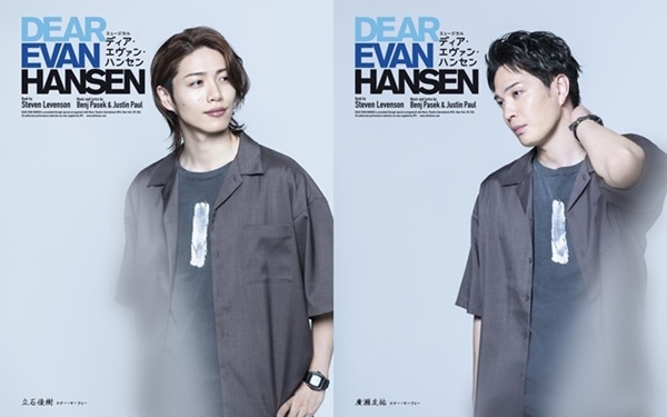 deh_07_立石俊樹＋logo999-horz999