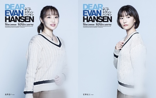 deh_11_高野菜々＋logo999-horz999