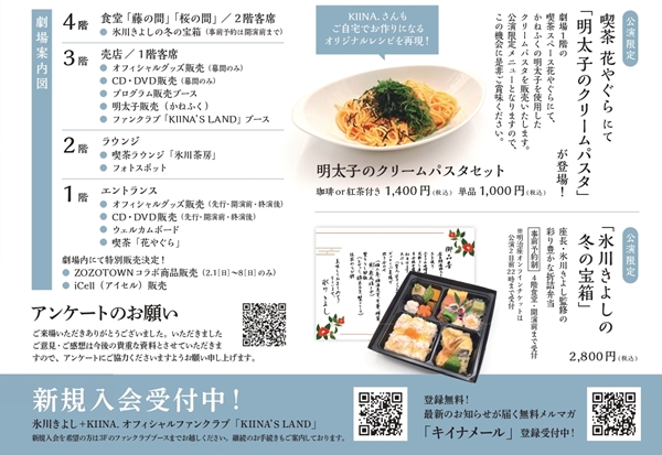 hs_flyer_fix_page-0001ccc