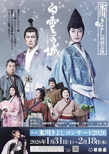 hs_flyer_fix_page-0001tttsss2