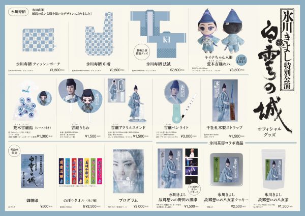 hs_flyer_fix_page-0002