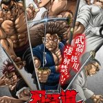 ja_jp_bkd_main_main_vertical_27x40_rgb_predate_1