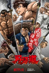 ja_jp_bkd_main_main_vertical_27x40_rgb_predate_1