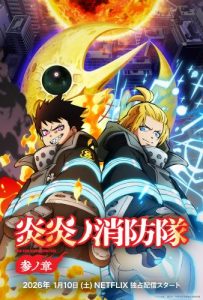 ja_jp_ffs3_main_main_vertical_27x40_rgb_predate_1